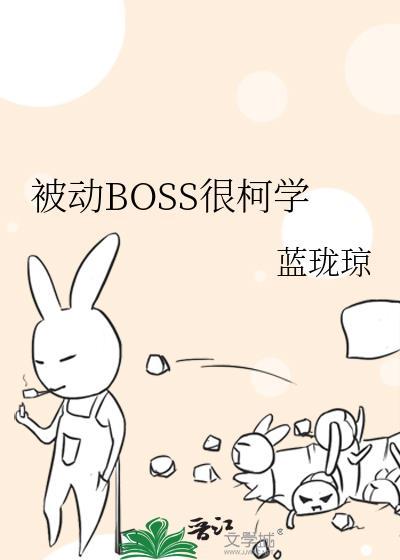 被动百度百科