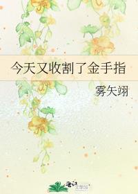 每次都是非人类有男主吗