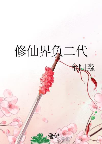 高中数学与物理