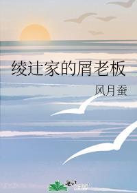 绫有哪些系列