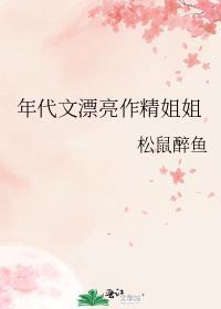 年代文优秀作者