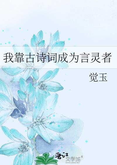 排球少年木兔出现的集数