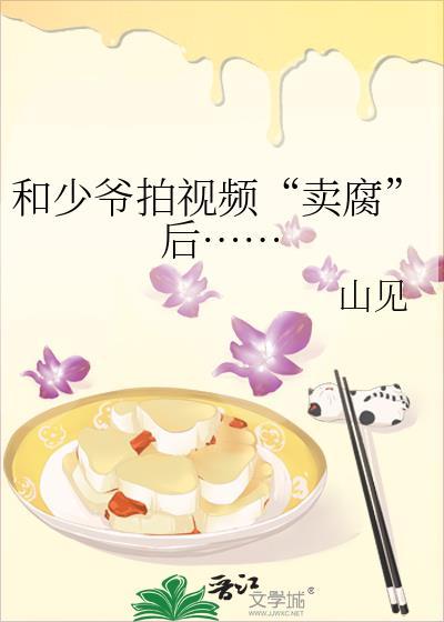 满级账号在异界百度百科