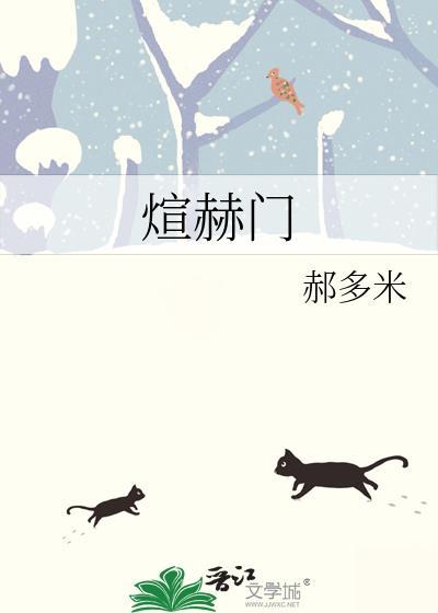 炫赫门烟多少钱一包