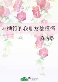 三纲五常谁说的