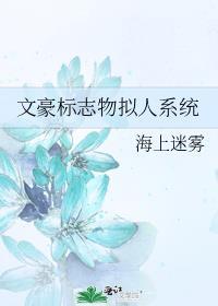 机甲师与狼茸茸免费全文