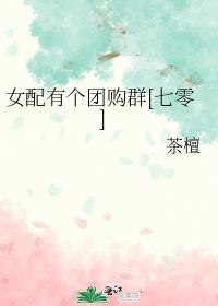 沙雕穿成漂亮蠢货后谁是攻
