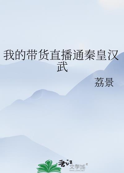 末世大佬穿越现代