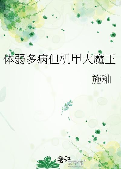 男朋友不听话该怎样办