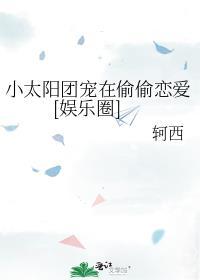 掰弯直男的推荐