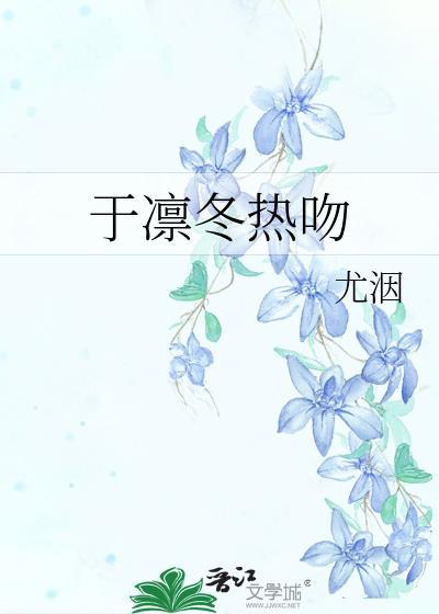 榆生全文免费阅读