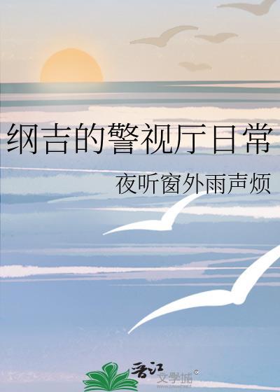 网恋对象竟是校草今天也好