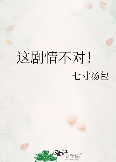 白切黑师弟又在装乖演我免费观看