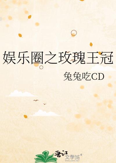 a装o是要做校花的番外