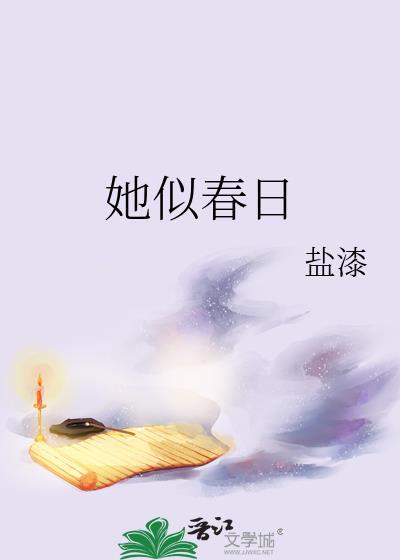 女配心声泄露后成团宠+番外