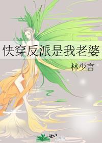 他黑化了全文阅读