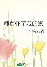 岁岁常安宁繁体字
