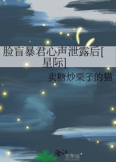 脸盲也要谈恋爱全文免费阅读