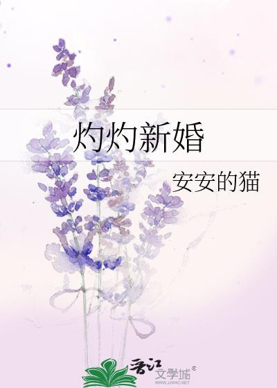 和战神结婚后txt百度