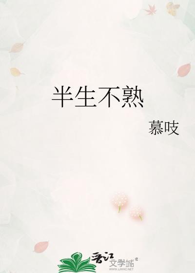 半生熟宣纸