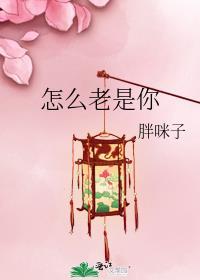 两界搬运工免费全本