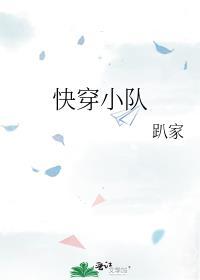 小众快穿