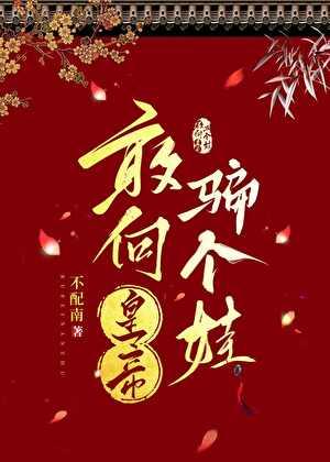八零餐馆