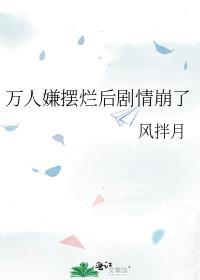 火焰物者