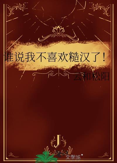 般配关系