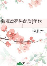 主播管好你男朋友别秀恩爱了