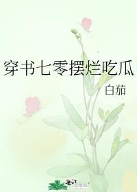 被迫和上司恋爱了大概内容