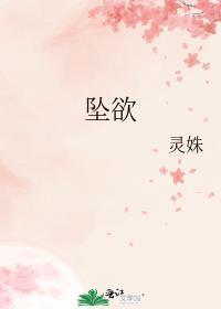 鬼打鬼删了什么