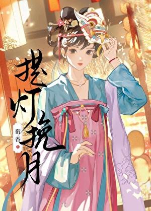 原神摩拉克斯神装