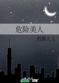 前任登基为帝之后百度