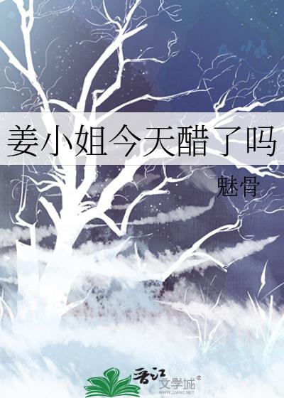 东京排球测试