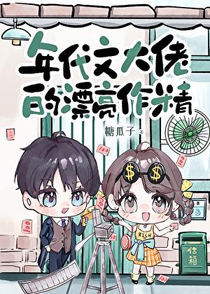 失明后认错夫君TXT百度