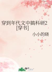 借月流光by唯刀百辟