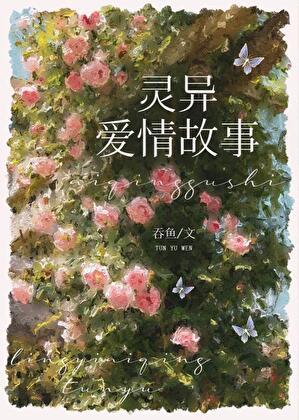 年代文里当极品格格党