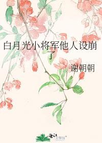 顶流爱豆隐婚后我真香了免费