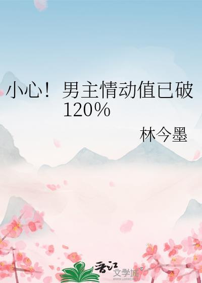 被郎君欺骗后她幡然醒悟了