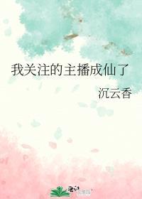 末世卖货的