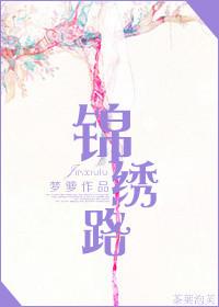 锦绣路5088弄