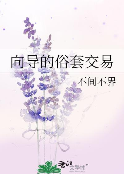 35. 穿越红楼之晴雯升级路