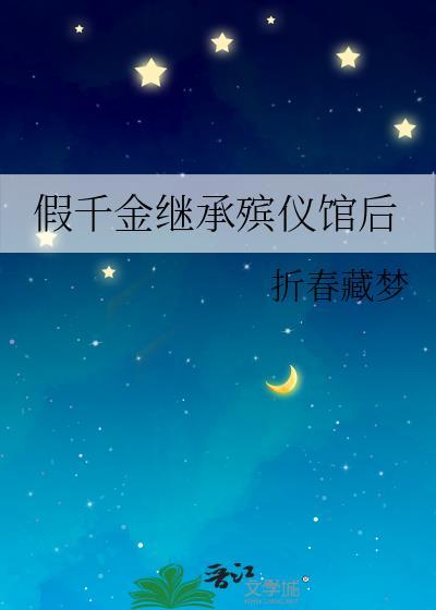 重生后我被摄政王着养