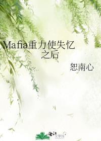 在家长会上遇前任TXT