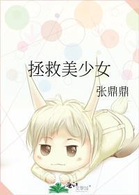 美少女战士