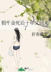 听说你在骂我老婆TXT百度