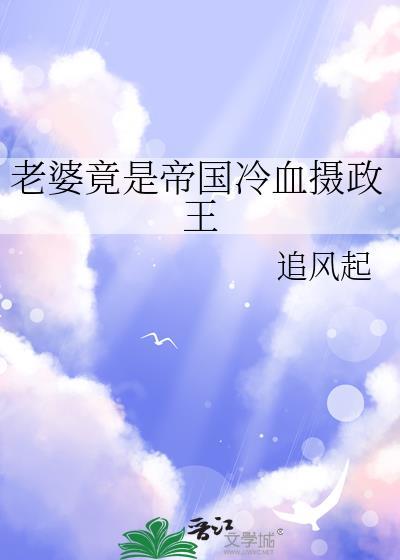 她为什么还不结婚英语