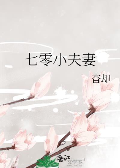 我的宿敌们都重生了 风悬