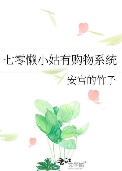快穿之干了这碗狗粮